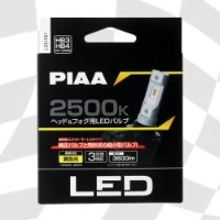 PIAA LED Bulb 2500K 3600lm HB HIRx2