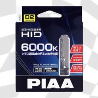 HL601 D2R/D2S HID bulb (pair)